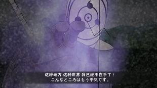 火影最新爆料白面具男,揭秘火影世界新势力崛起